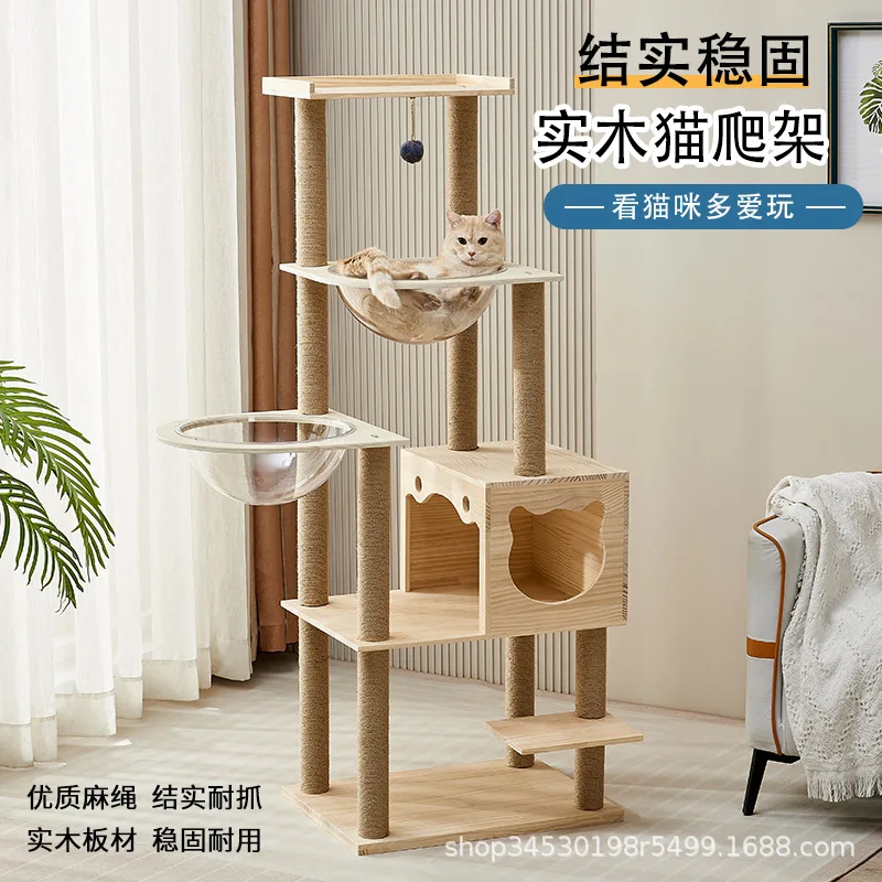 

Solid Wood Cat Climbing Frame Four Seasons Universal Cat Nest Integrated Space Capsule Wooden Frame Jumping Scratching Column