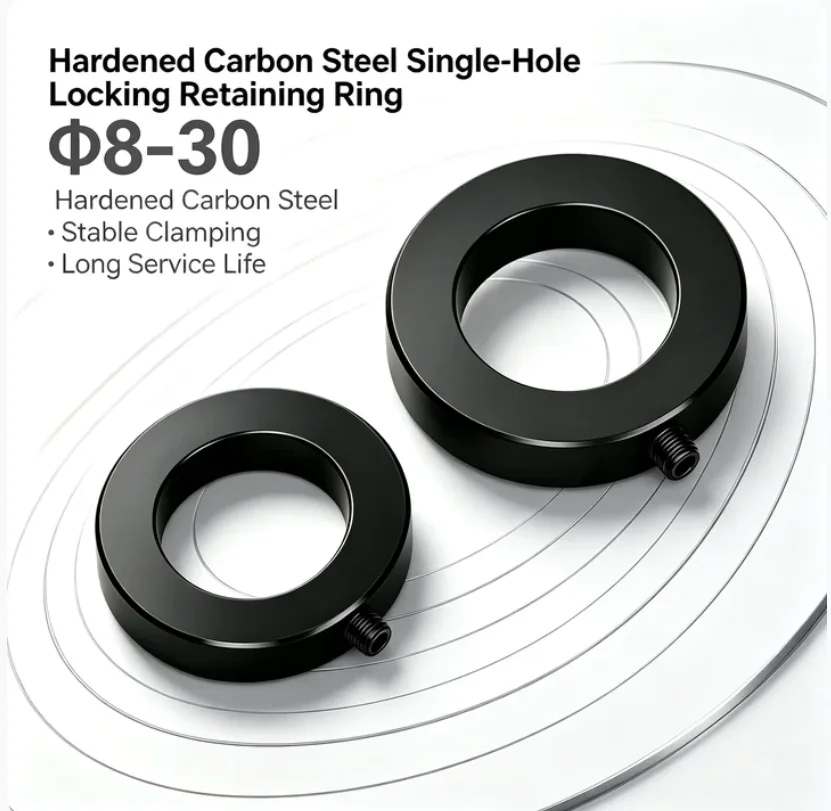 Φ8‑30 Single‑Hole Setscrew‑Locked Retaining Ring Hardened Carbon Steel Shaft Collar Axial Limit For Machinery Shaft Parts