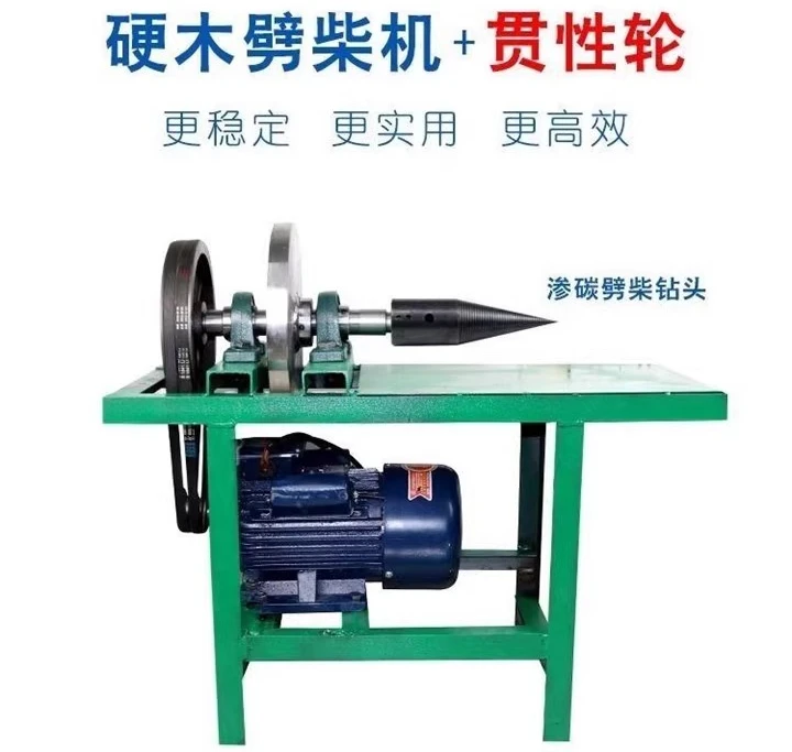 Household Electric Log Splitter 4KW Horizontal, Woodcutting Machine Firewood Chopper Efficient Chopping