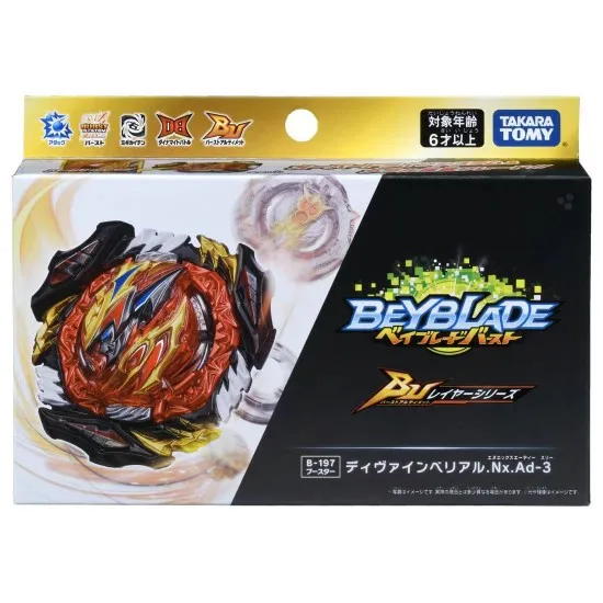 BEYBLADE TAKARATOMY  B197