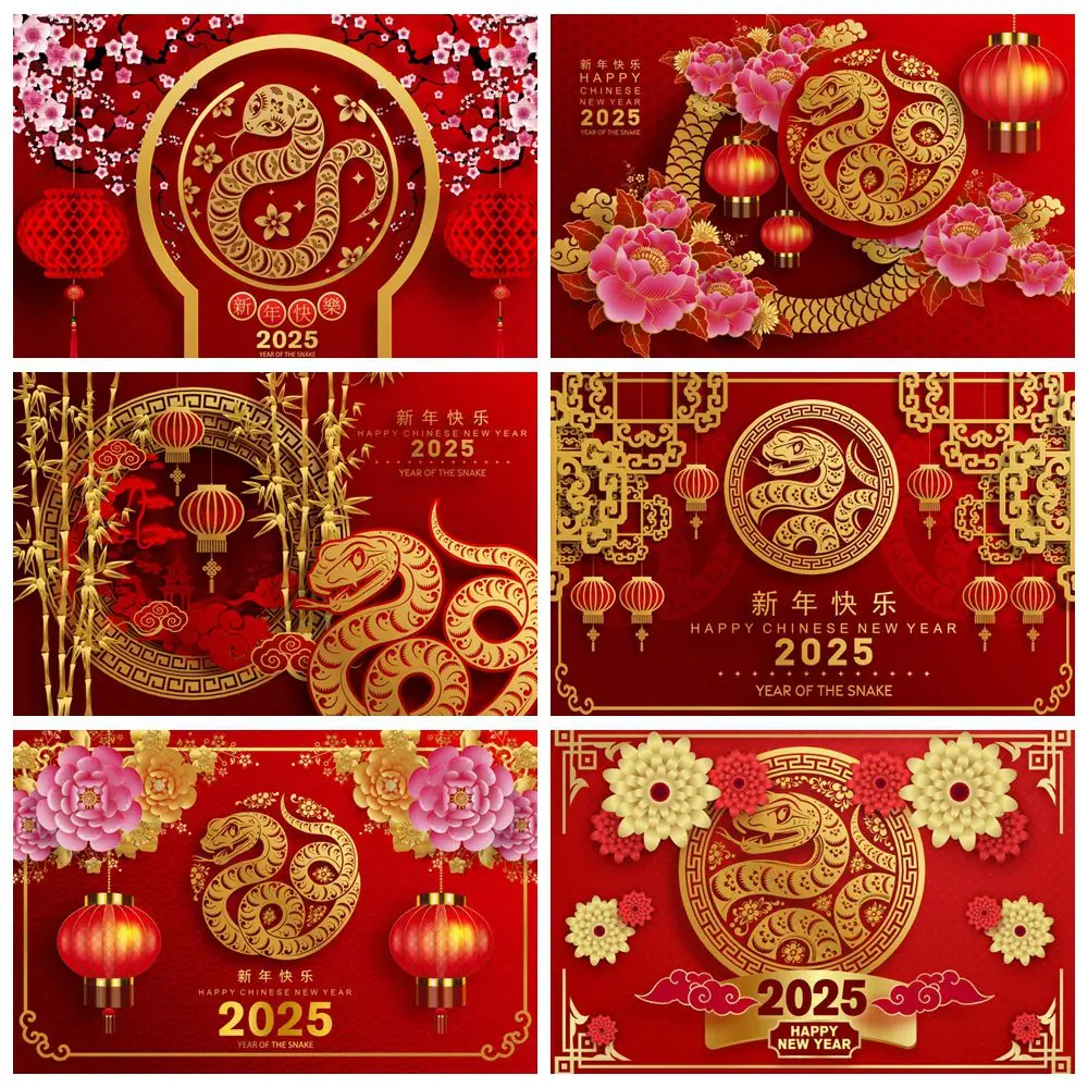 

2025 Chinese New Year Backdrop for Photography Happy New Year Snake Red Lantern Spring Festival Decor Background Photo Studio