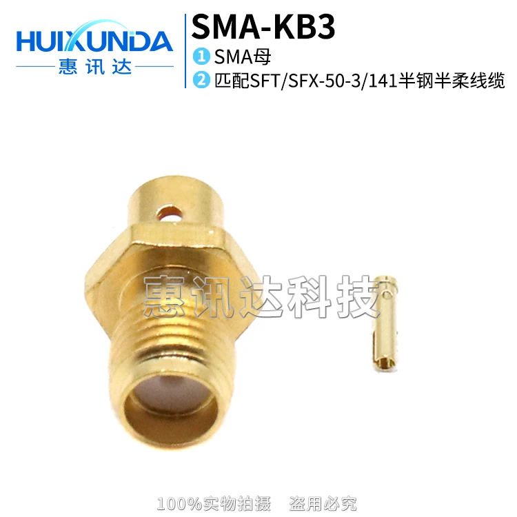 

SMA-KB3 SMA female head external thread inner hole welding SFT/SFX-50-3 semi-steel semi-flexible 141 cable