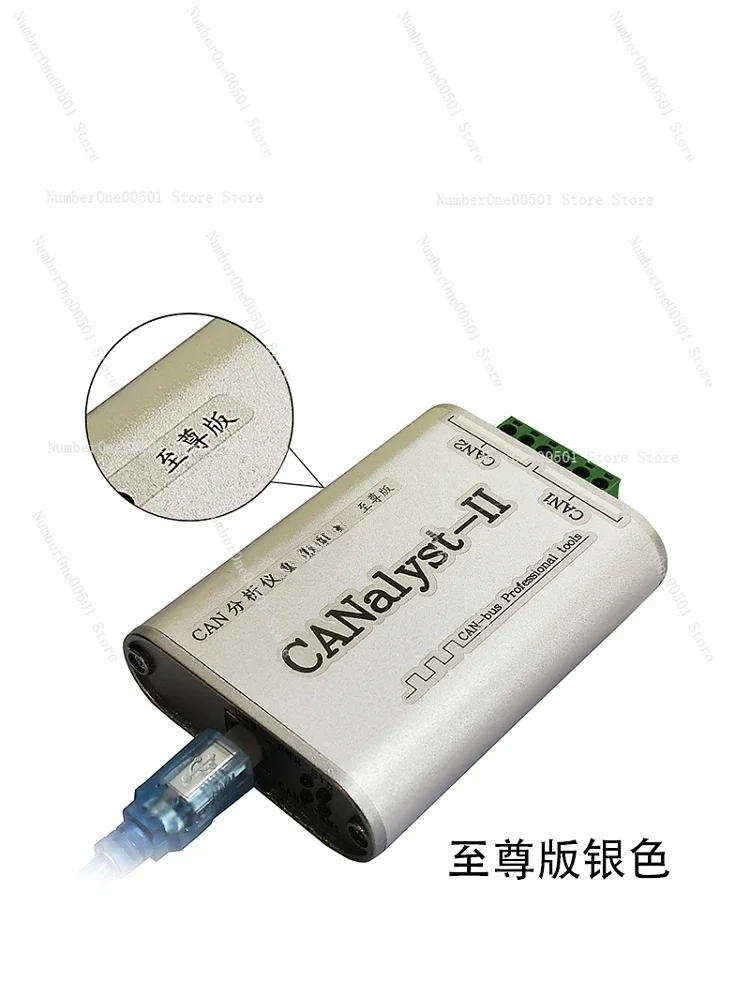 CAN Analyzer CANOpen J1939 DeviceNet USBCAN-2 USB to CAN compatible zlg