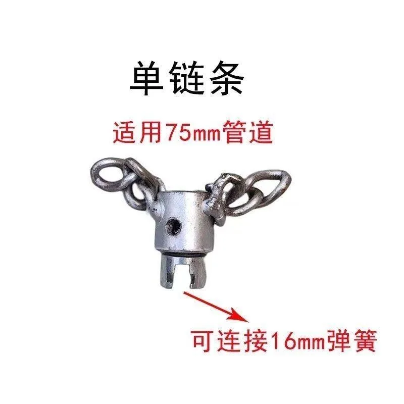 for New Drain Pipe Oil Blockage Drill 16mm Spring Adjustable Hard Object Chain