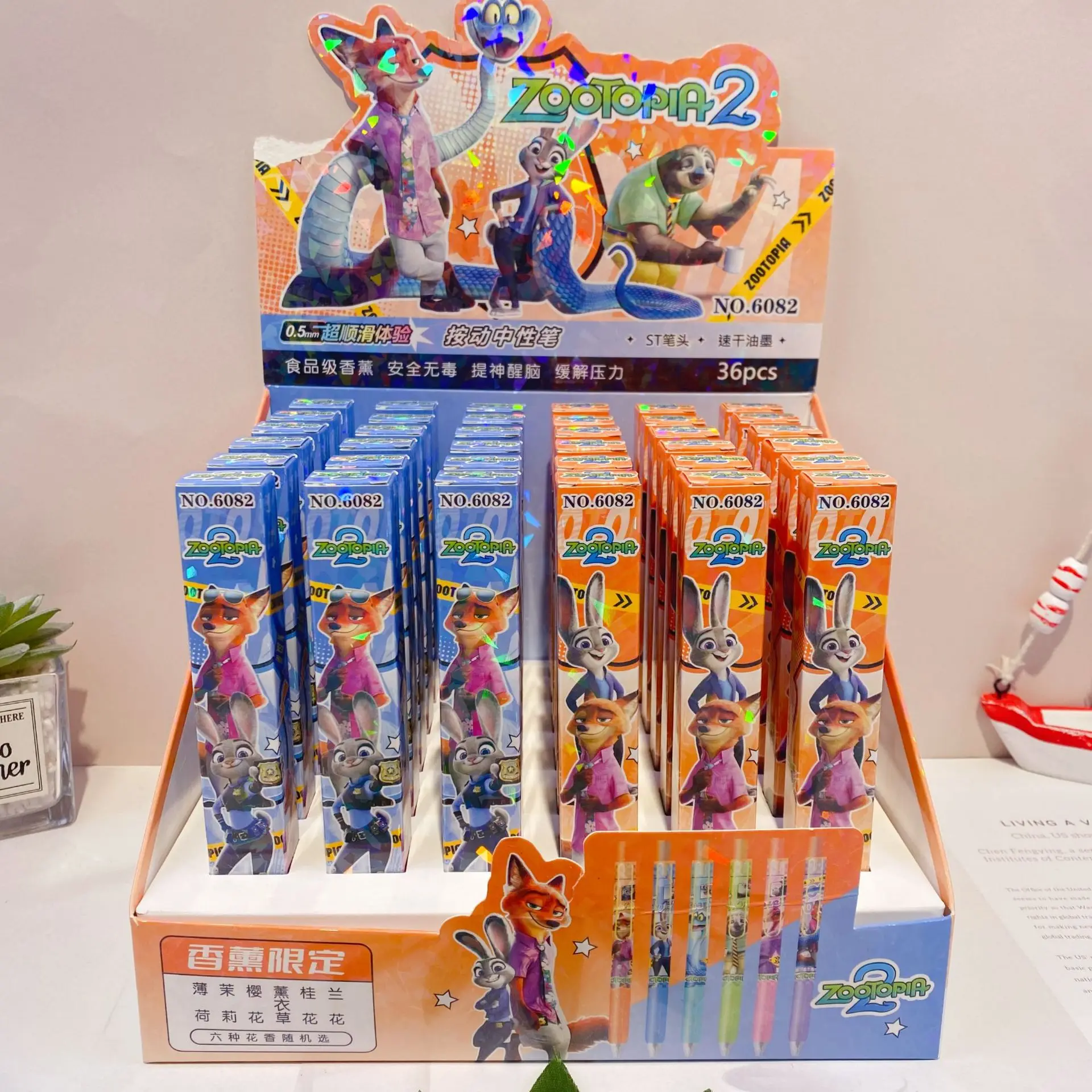 Zootopia neutral pen Blind box pen Cute student high appearance level limited press fountain pen