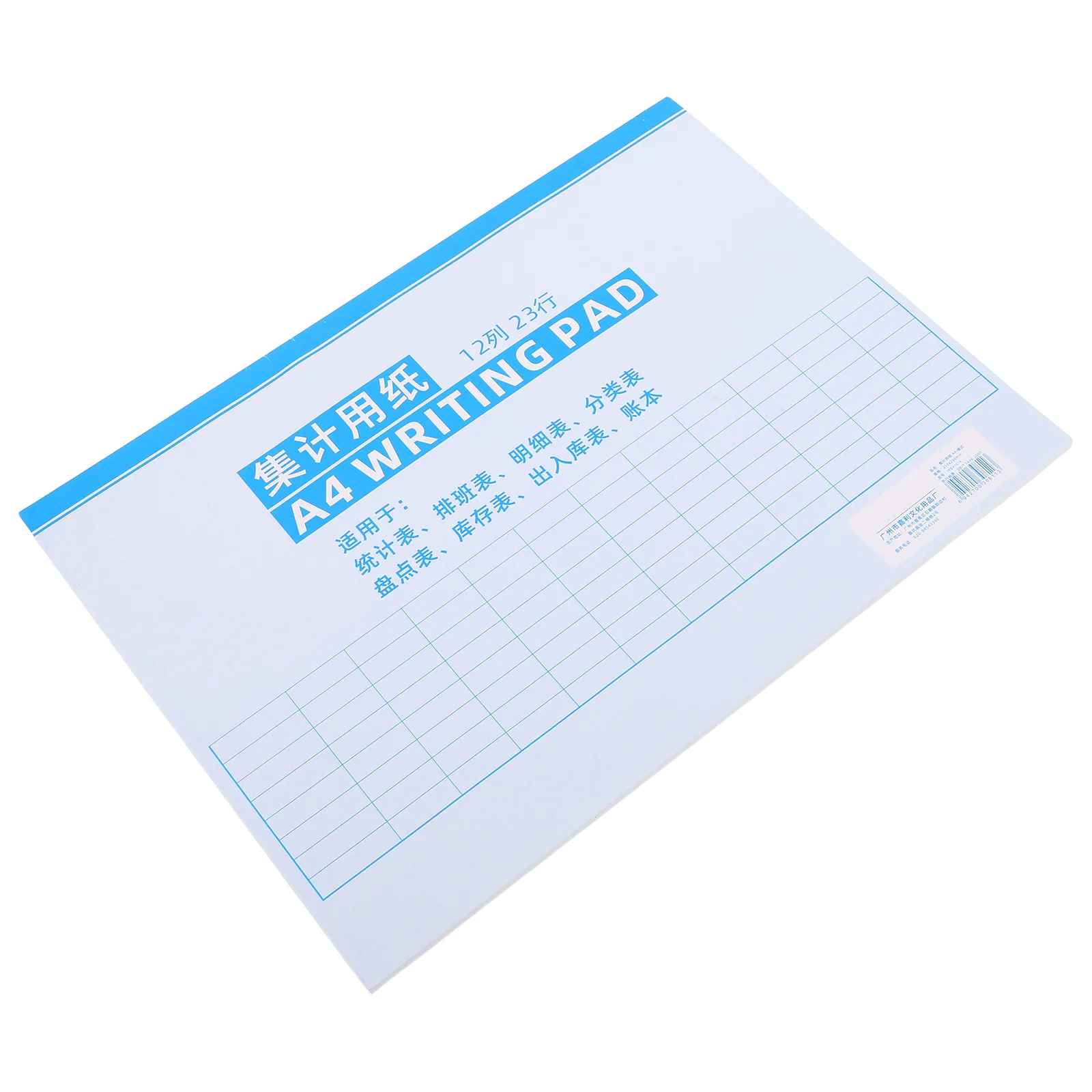 كتاب تسجيل متعدد الوظائف مقاس A4 لسجل المستودعات المالية لحفظ ميزانية دفتر الأستاذ لنفقات الأعمال الصغيرة