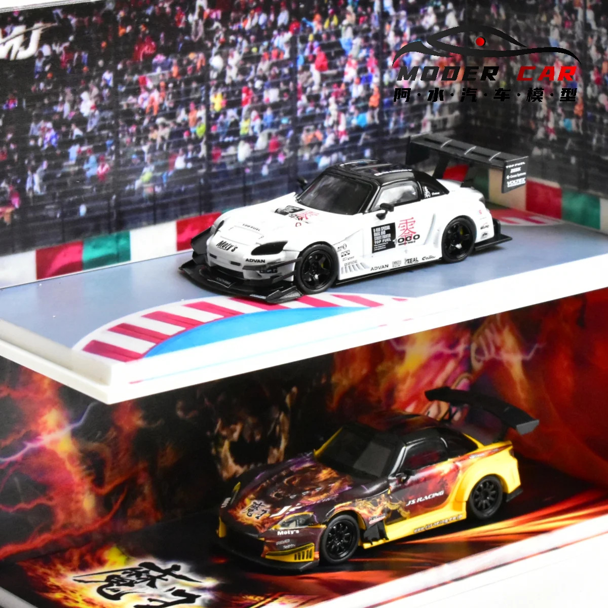 

MJ 1:64 S2000 BEIJING Auto Show Limit Resin Diecast Model Car