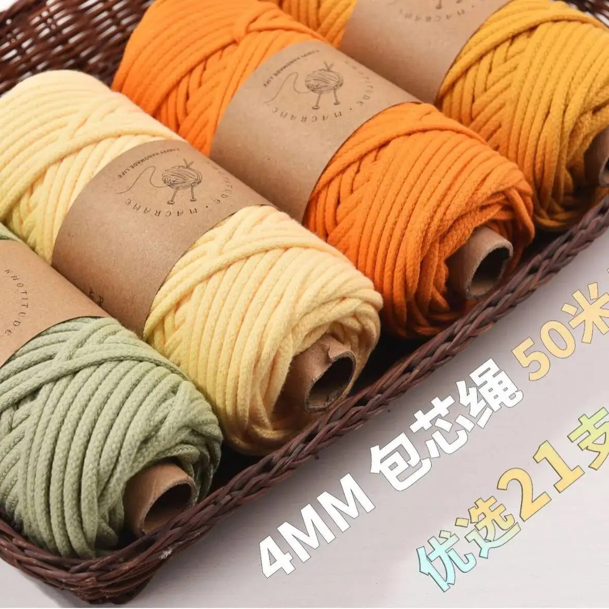 Handwoven Polyester Core Rope Lea Dog Tug of War Line Mobile Phone Pendant 4mm 50 Meters Superb Value for Money