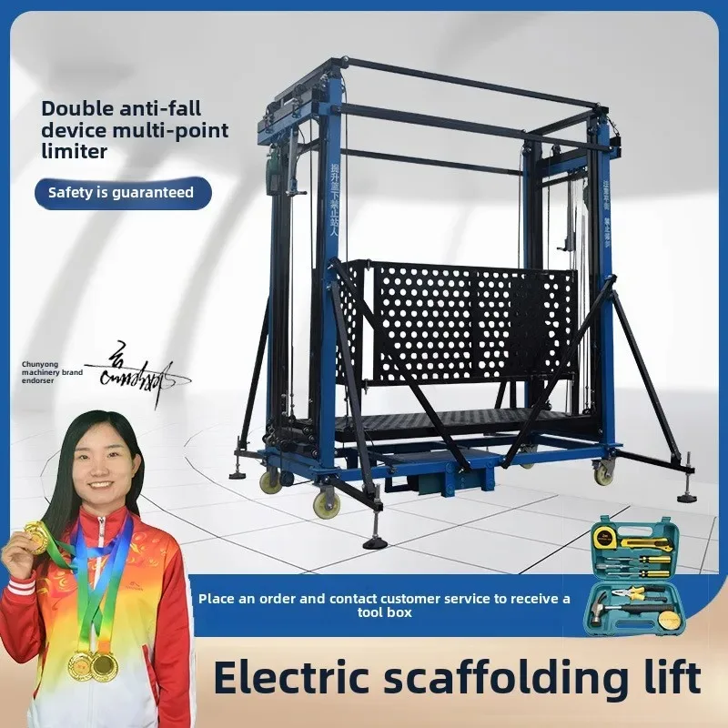 【2026】جهاز تحكم عن بعد لاسلكي في موقع البناء قابل للطي منصة رفع منزلية صغيرة رافعة سقالة كهربائية متنقلة