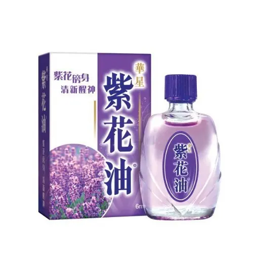 26ml Zihua Purple Flower Oil for Refresh and Prevent Mosquito Bites Hong Kong Original