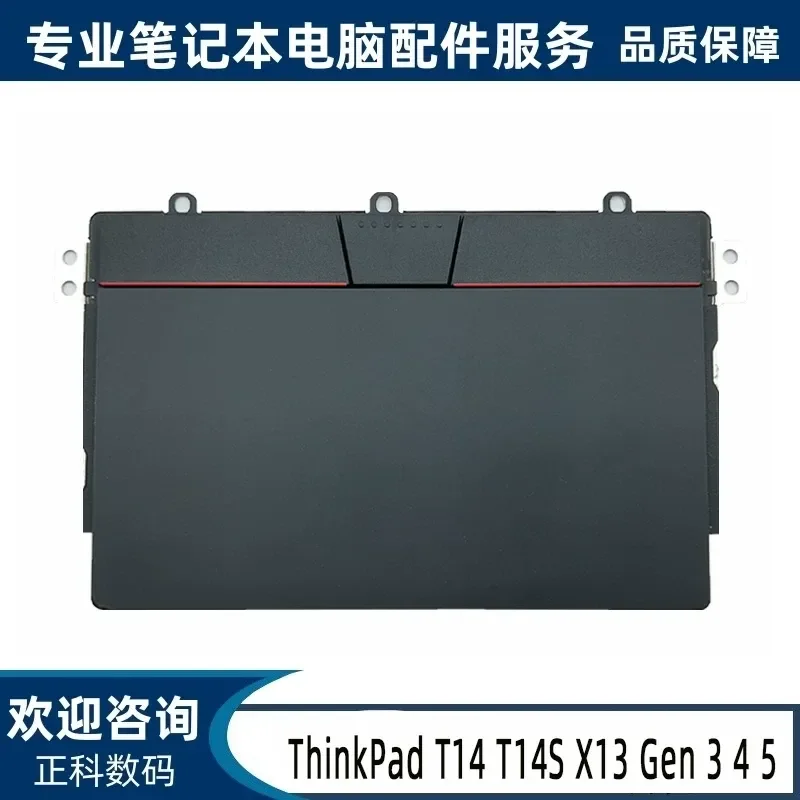 For Lenovo ThinkPad T14 T14S X13 Gen3 Gen4 5 Touchpad Trackpad Replacement
