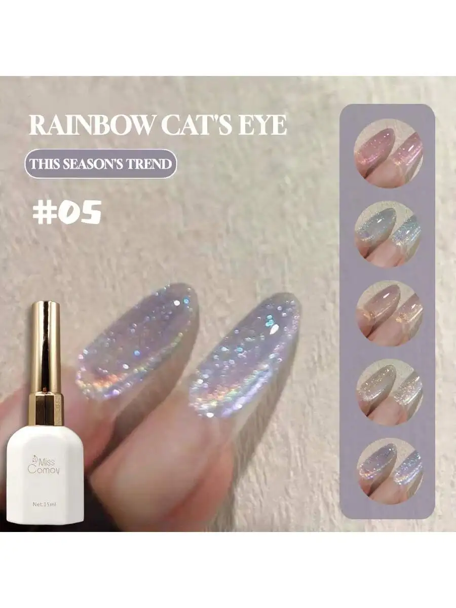 1-6Pcs 15ML Miss Comoy Laser Cat Eye Gel, Viral Sparkly Ice Semi-transparent Glass Bead Bulb Crystal Cat Eye Nail Gel, Salon DIY