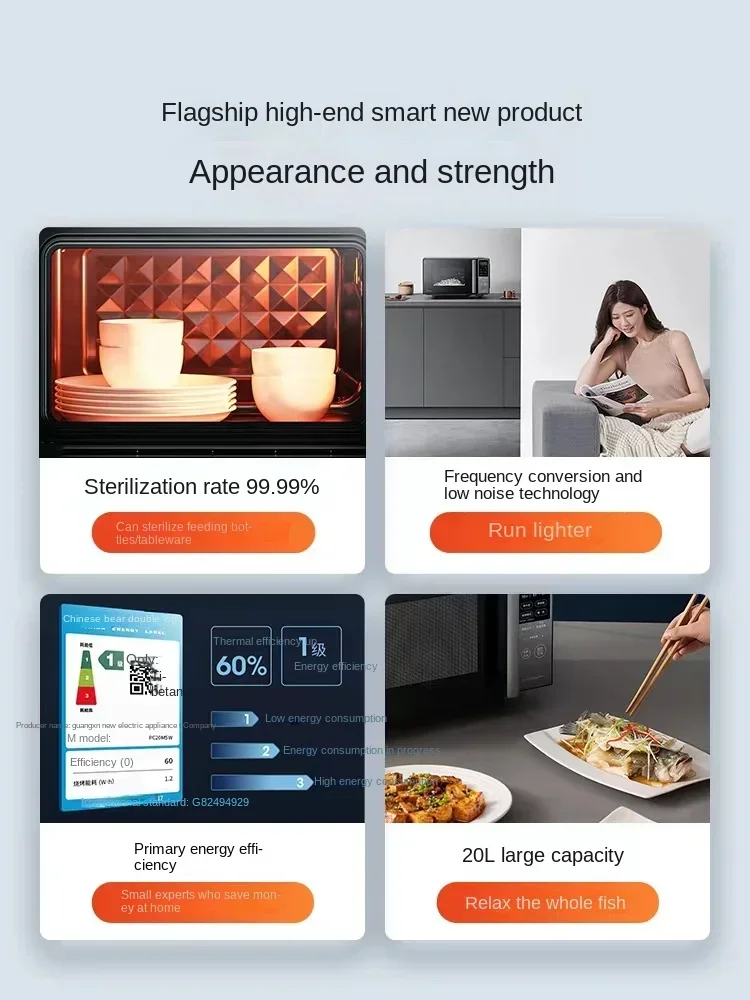 Микроволновая печь Midea, 220 В, плоская панель, микроволновая печь для выпечки, универсальная машина, электрическая духовка, эффективность для кухни A