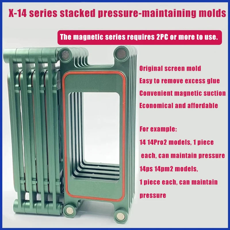 XHZC is suitable for X to15 15pro max superimposed pressure-maintaining molds and magnetic pressure-maintaining molds