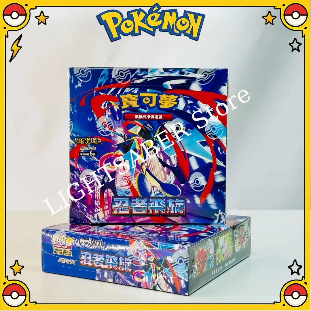 Pokémon TCG Mega M4F Ninja Spinner Evolution Expansion Pack Original Authentique Pokémon Mega Greninja Ex Cartes à Collectionner PTCG Cartes Cadeaux