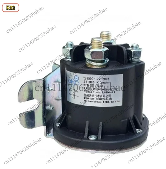 Automobile tail plate relay YB250D/12V24V200A electric stacker forklift tail plate engineering vehicle modification