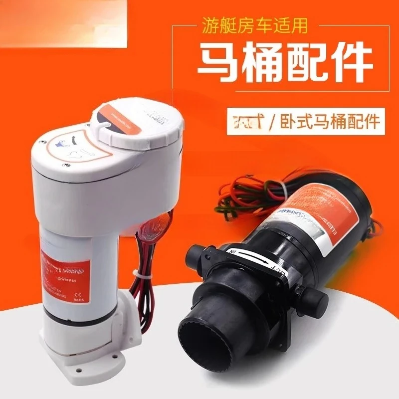 Yacht toilet RV straight drain valve special electric marine car ceramic toilet 12V24V accessories