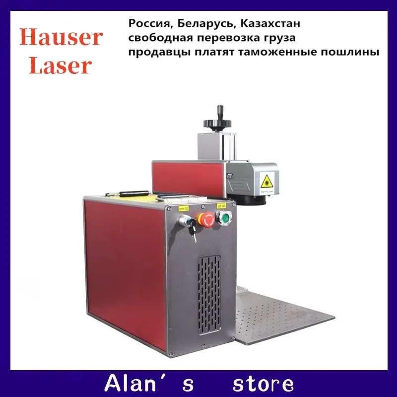 30W Split Fiber Laser Marking Machine Metal Engraver Nameplate  Dog Tag Stainless Steel Laser Metal Cutting Machine