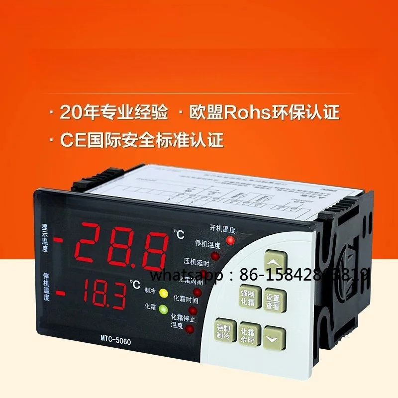 Cold Storage Thermostat MTC-5060C MTC-5080 Electronic Digital Display Intelligent Temperature Switch Controller