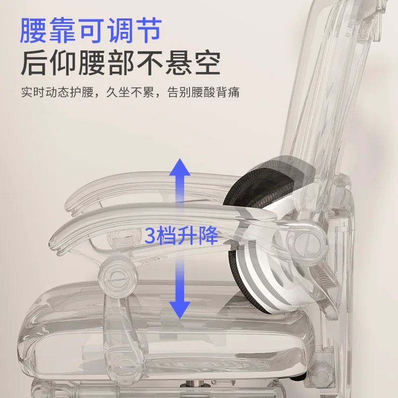 Lifting waist support, waist protection, sedentary computer chair, household swivel chair, e-sports student chair