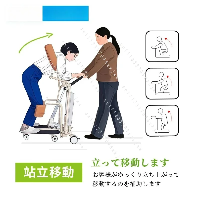 Electric Lift-free Machine Assisted Nursing Paralyzed Elderly Multi-functional Shifter