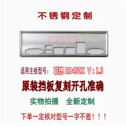 IO I/O Shield Back Plate BackPlate BackPlates Blende Bracket For lenovo RD450X X99 V:1.3