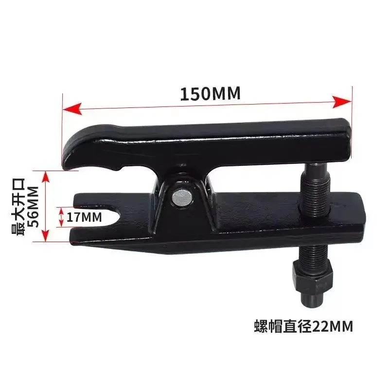 European-style Japanese-style new ball head puller multi-function puller lower rocker arm cross-tie rod ball head removal puller