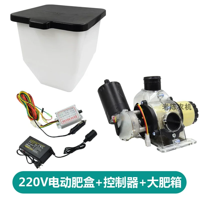 Automatic Feeding Machine Feeder Electric Fertilizer Farm Machine Processador