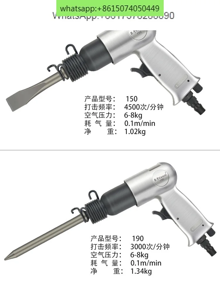 Air Shovel Wind Pick Powerful Impact Type Shovel Rust Removal Machine Hammer Air Shovel 150/190 Pneumatic Tool