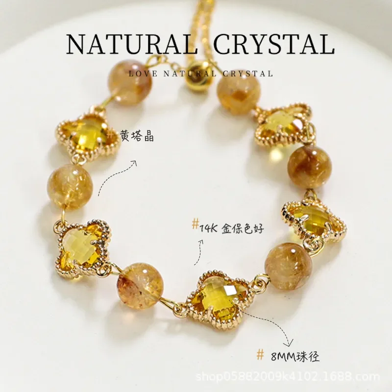 Xiaohongshu popular natural amethyst yellow tower crystal bracelet women's four-leaf clover bracelet can be pulled hand