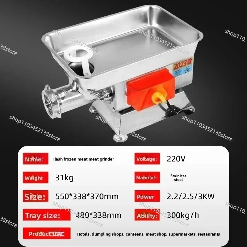 Commercial Electric Frozen Meat Grinder Stainless Steel Meat Mincer Sausage Stuffer Enema Machine