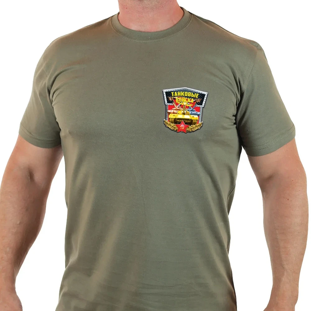 

Soviet Russia Armored Troops Tank Force Badge T-Shirt 100% Cotton O-Neck Short Sleeve Summer Casual Mens T-shirt Streetwear
