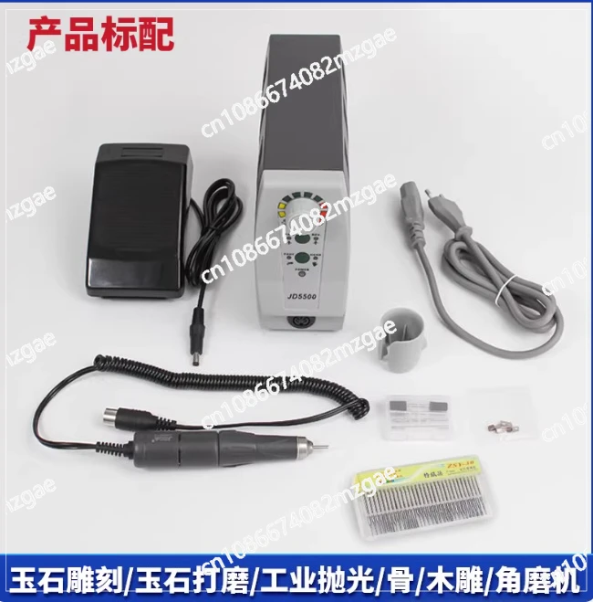 Electric Jade Polishing Machine JD5500 for Jewelry, Amber and Honey Wax, Carving Trimming and Nail Polishing Tool