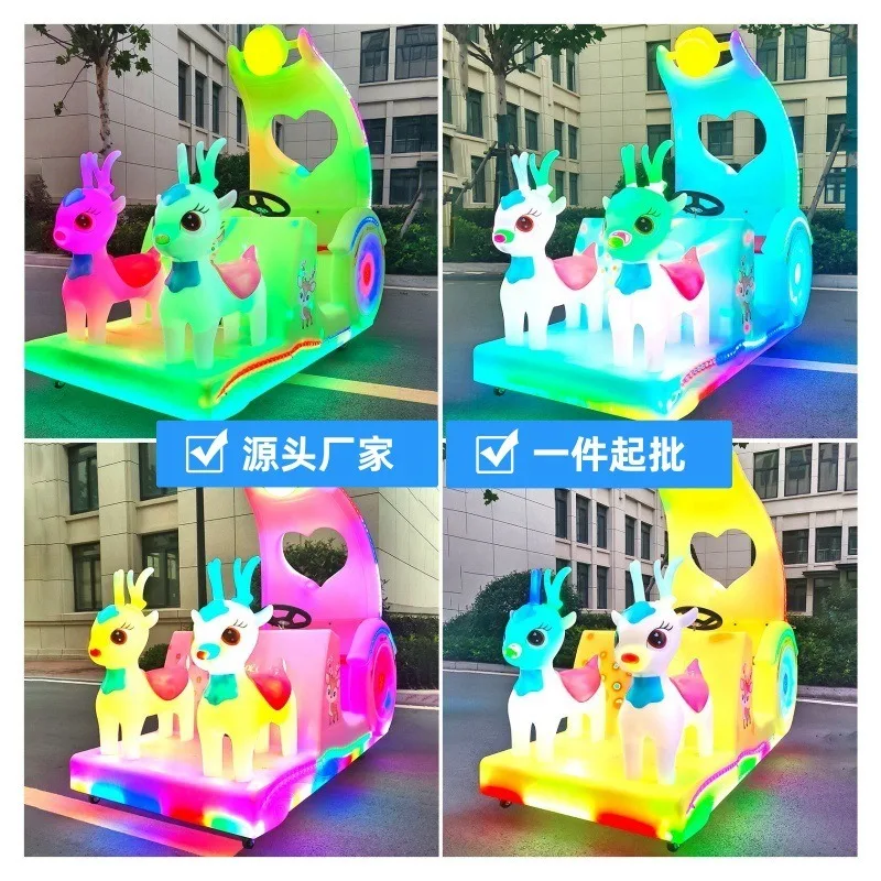 Square Four-person Parent-child Amusement Car Double Shed Luminous Electric Toy Car Square Toy Amusement Car
