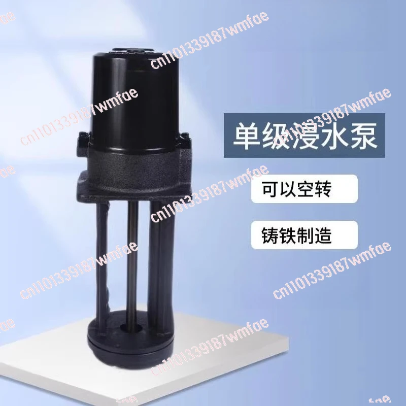 Acting as an agent for machine tool cutting fluid immersion cooling pump