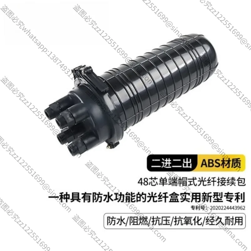 

Suitable for Single End Cap Type Fiber Splice Closure, 2 In 2 Out 48 Core Optical Fiber Splice Tray Joint Enclosure BY-JXB-MY48