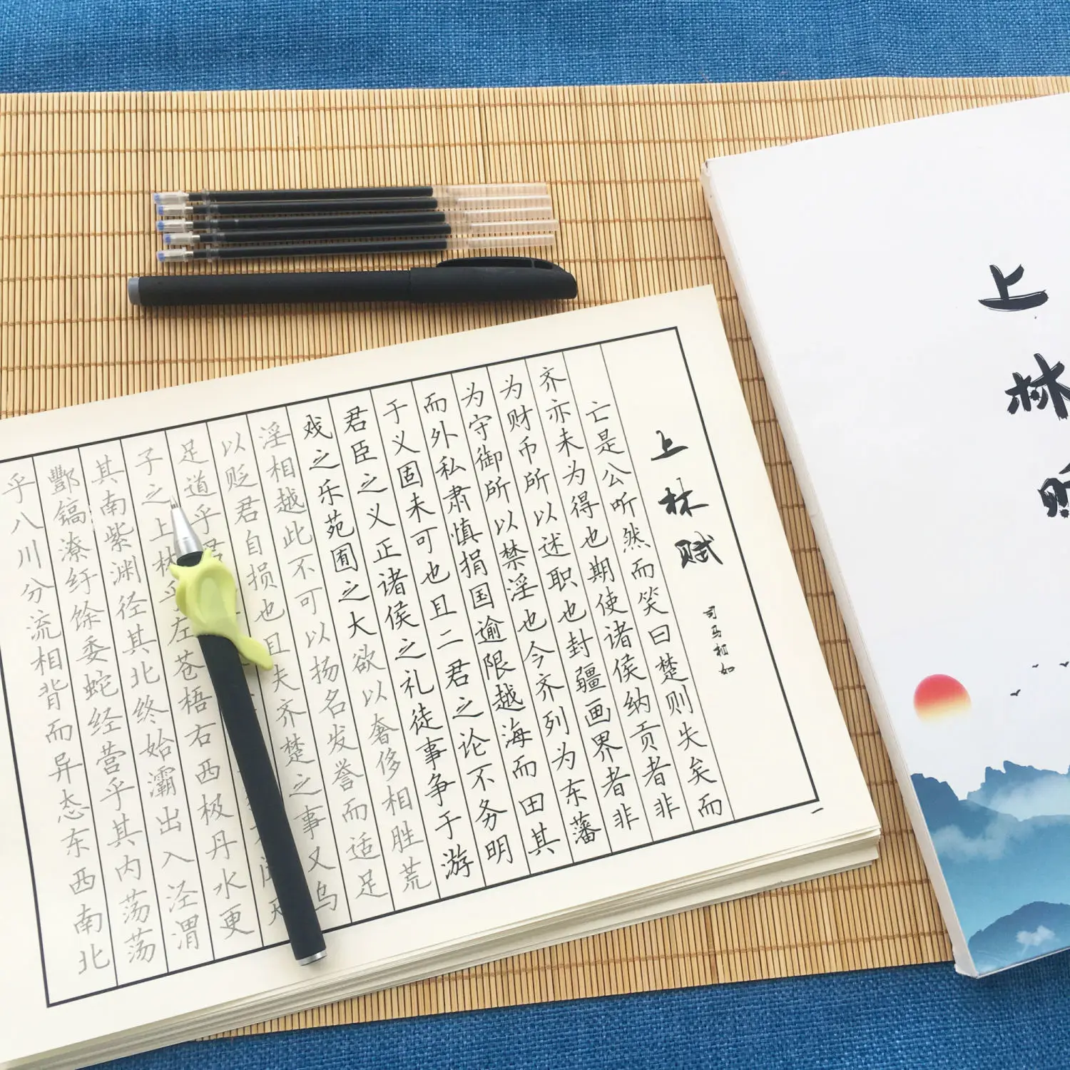 Copy Scroll Copybook Full Text Gift Livres Kitaplar Libros Livros