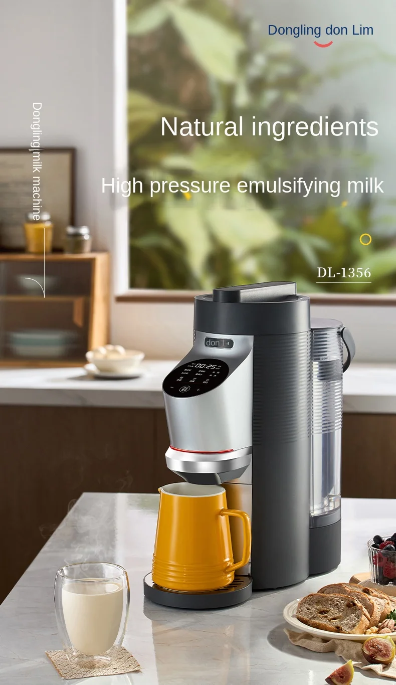 Donlim bean Milk machine Automatic wall breaking machine Small household multi-functional hands-free washing