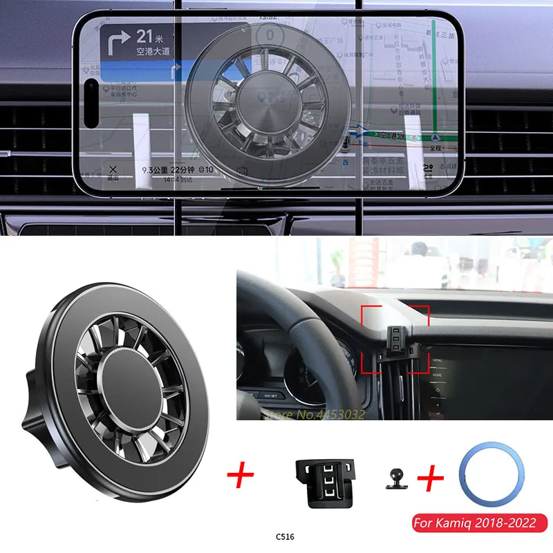 

Новое магнитное крепление для Skoda Kamiq 2018-2022, автомобильный держатель телефона 360° ° Поворотный регулируемый кронштейн с базовыми аксессуарами