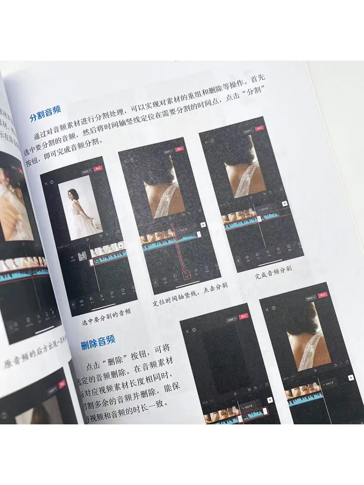 كتاب وينشير موبايل قصير لتصوير الفيديو وتحرير للمبتدئين والتحسين #4