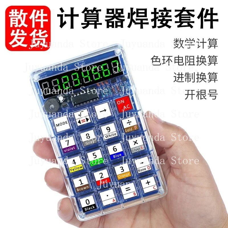 Calculator Making Kit Electron - Homemade Diy Electronics review and price