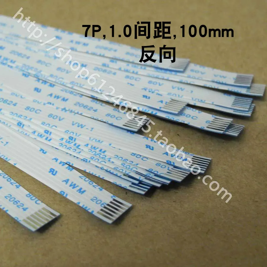 For  0137, 7 STS 100 mm long, 1.0 7.5 mm wide spacing reverse notebook line 7 p  Flexible Flat Cable 