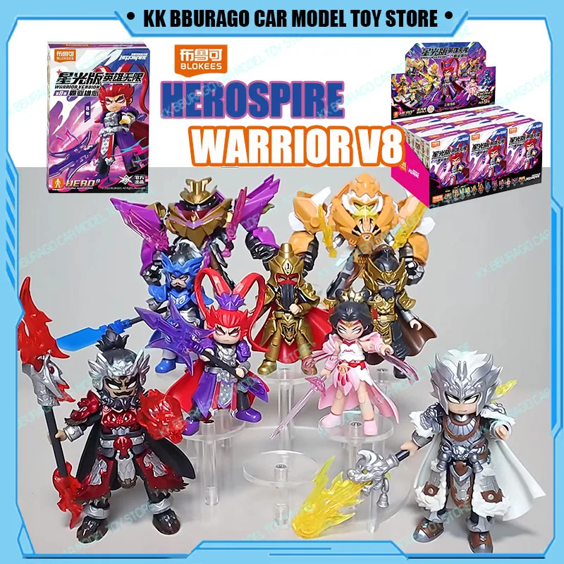 

New Blokees Herospire Warrior Version 8 Blind Box Lv Bu Liu Bei Diao Chan Cao Cao Figures The Romance of the Three Kingdom Gift