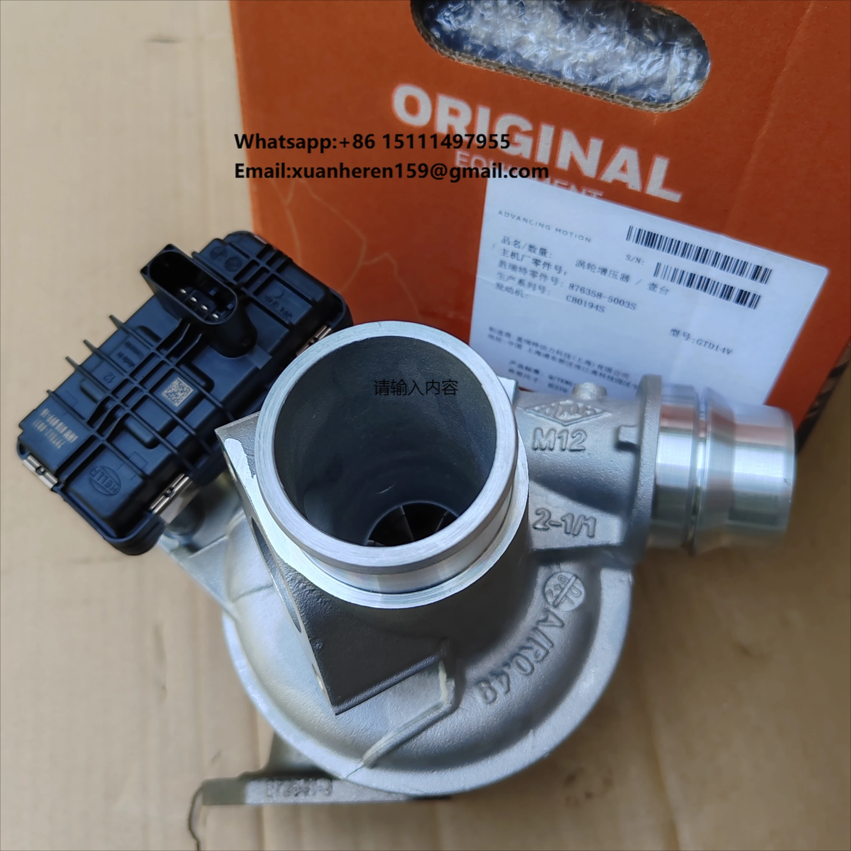 

Турбокомпрессор GT20 C00185436 876358-5003S для GARRETT SAIC Maxus 2.0T