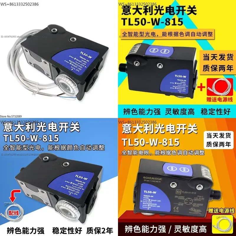 TL50-W-815 photoelectric switch Italian Di Si TL46 photoelectric eye color sensor