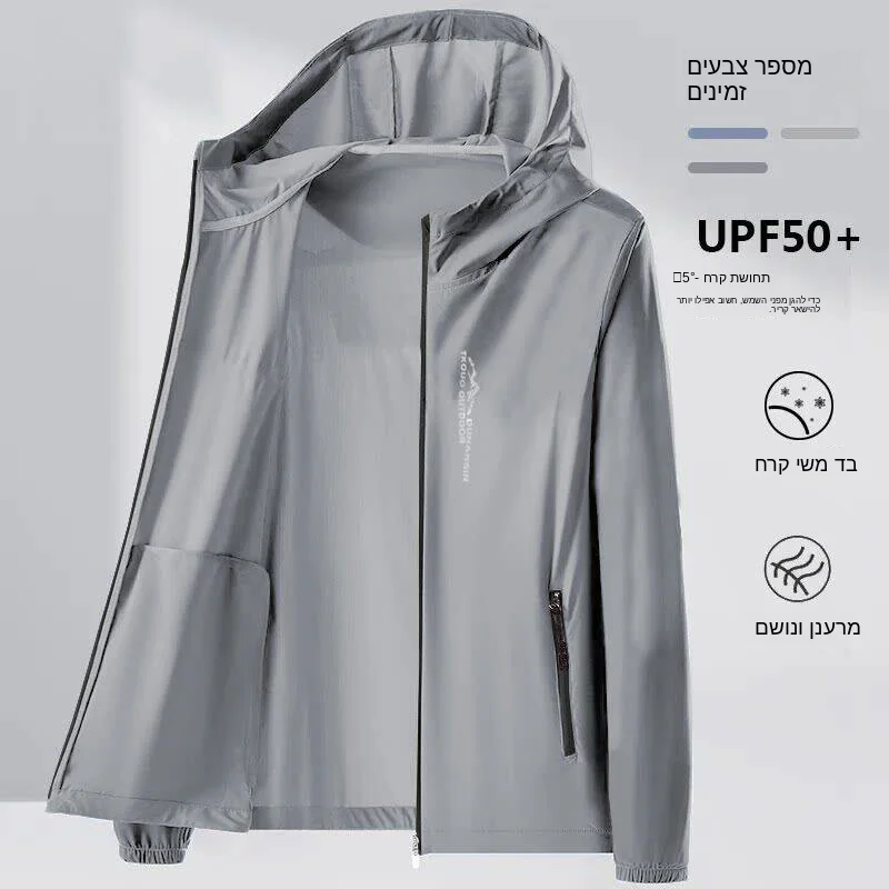 

Men's Ultra-Thin Waterproof Breathable Ice Silk Work Jacket Quick-Drying Skin-Fit Summer Fashion Sun Protection Clothing
