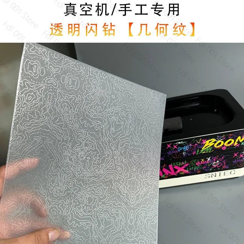 Vacuum Film Applicator Consumables Mobile Phone Vacuum Film A4 Size HD Frosted Embossed Sparkling Diamond Full-Cover Film