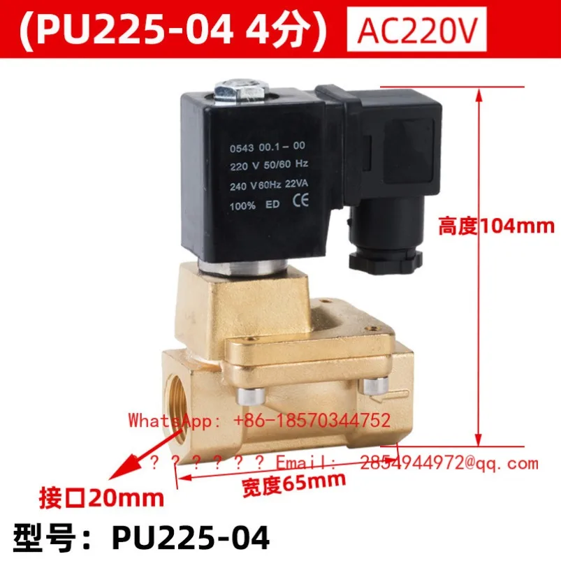 2026    Pilot Operated Solenoid Valve PU225-04 Water Gas Control Valve 16 Kg 220V DC 24V