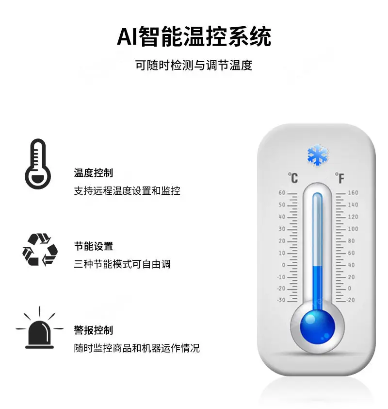 Merchandise ice cream vending machine Smart frozen ice cream vending machine Lift self-service meat food vending cabinet
