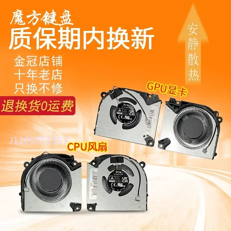 Fan for ACER Acer Shadow Rider Engine 5 N23J8 Shadow SH15-51-7G41